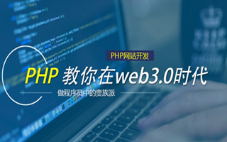 漳州 ,php声明和调用变量的符号是什么？